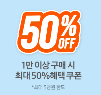 2024 코리아 세일 페스타 ❘ 삼성전자 가전제품 할인 혜택 (최대 50% 쿠폰 다운받기)