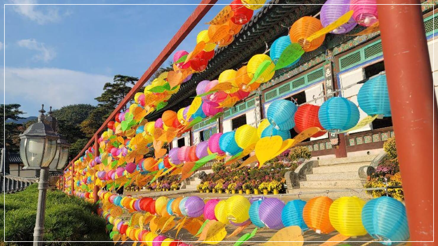 합천 가볼만한곳 베스트10 해인사