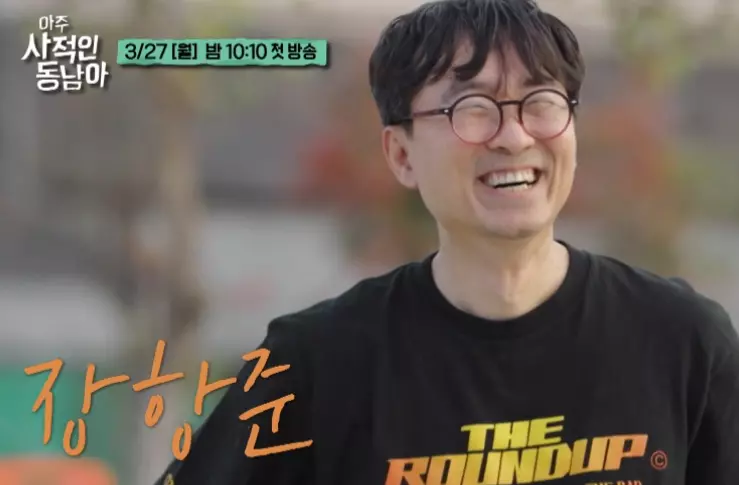 아주사적인동남아 