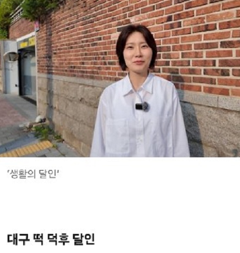 대구-떡-덕후-달인