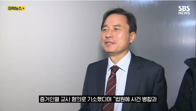 조은석