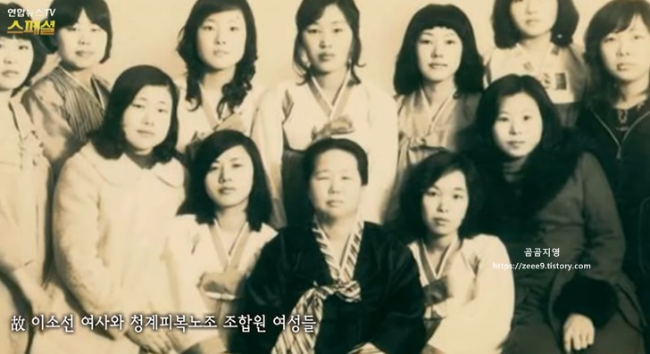 꼬꼬무 시즌3, 9회 전태일 요약20