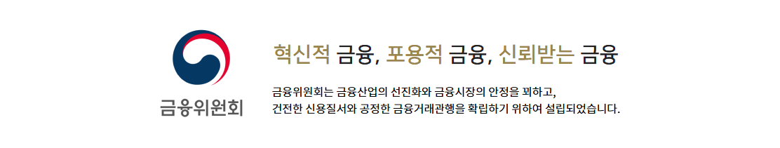 금융위원회, 빚탕감,기초생활수급자,채무면제,이재명,
