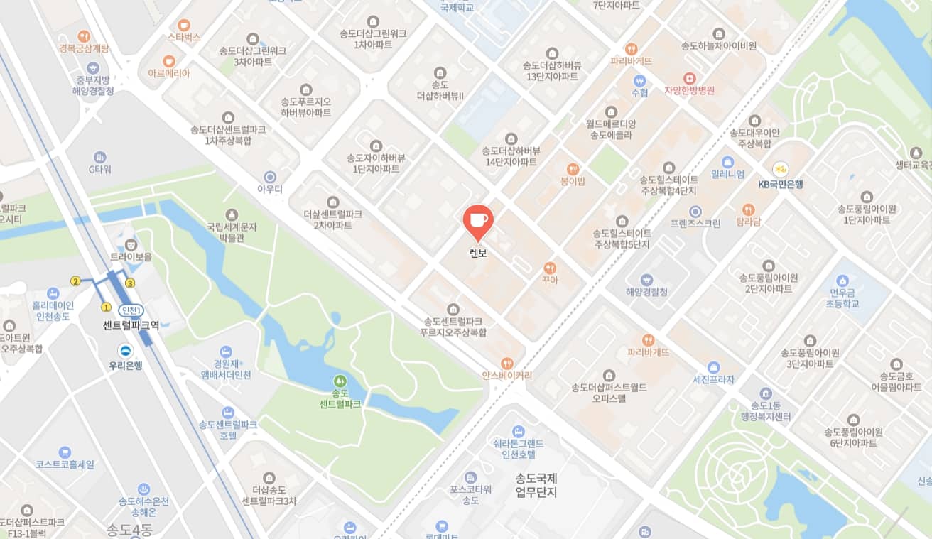 송도 렌보