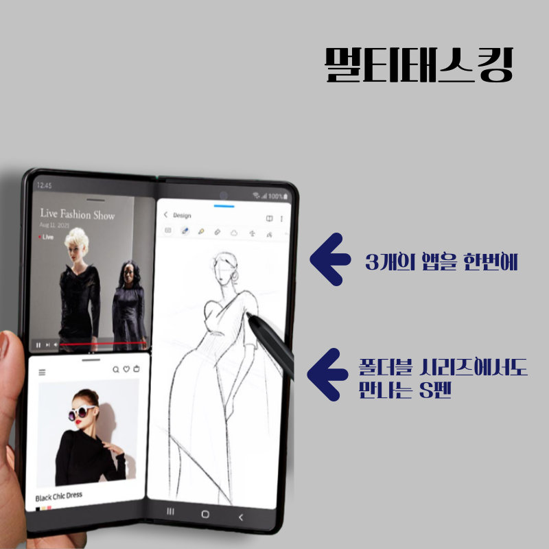 갤럭시제트플립가격