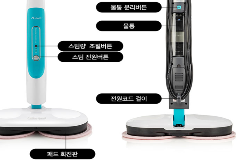 스팀청소기 물통 삽입 모습