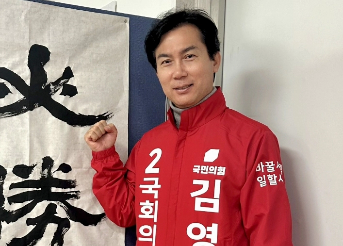 김영우 동대문갑 여론조사 지지율