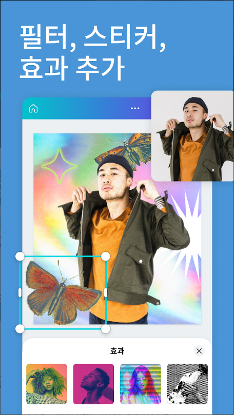 캔바, Canva - 사진 편집기, 동영상 편집기, 디자인 앱