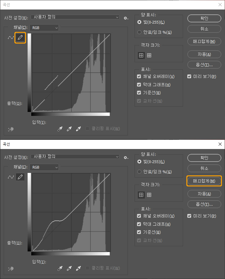 연필 도구와 매끄럽게 버튼
