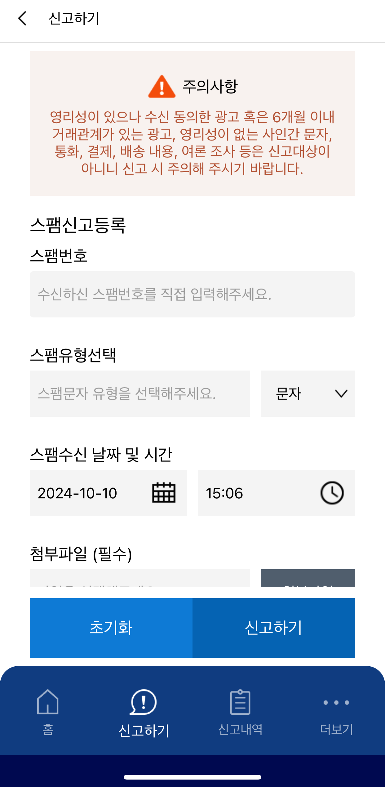Alt 속성 문제 해결 설명 이미지