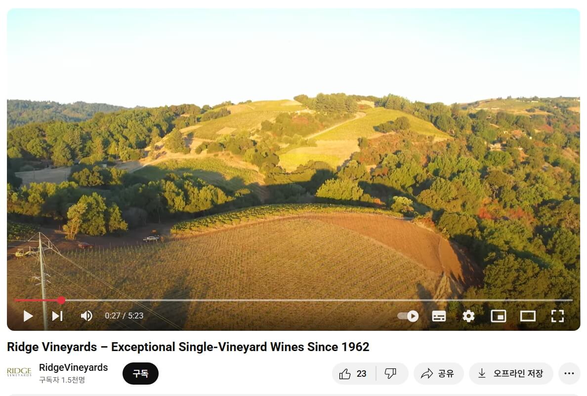 [USA] Ridge Geyserville 2015, Alexander Valley｜릿지 기셔빌 2015, 알렉산더 밸리