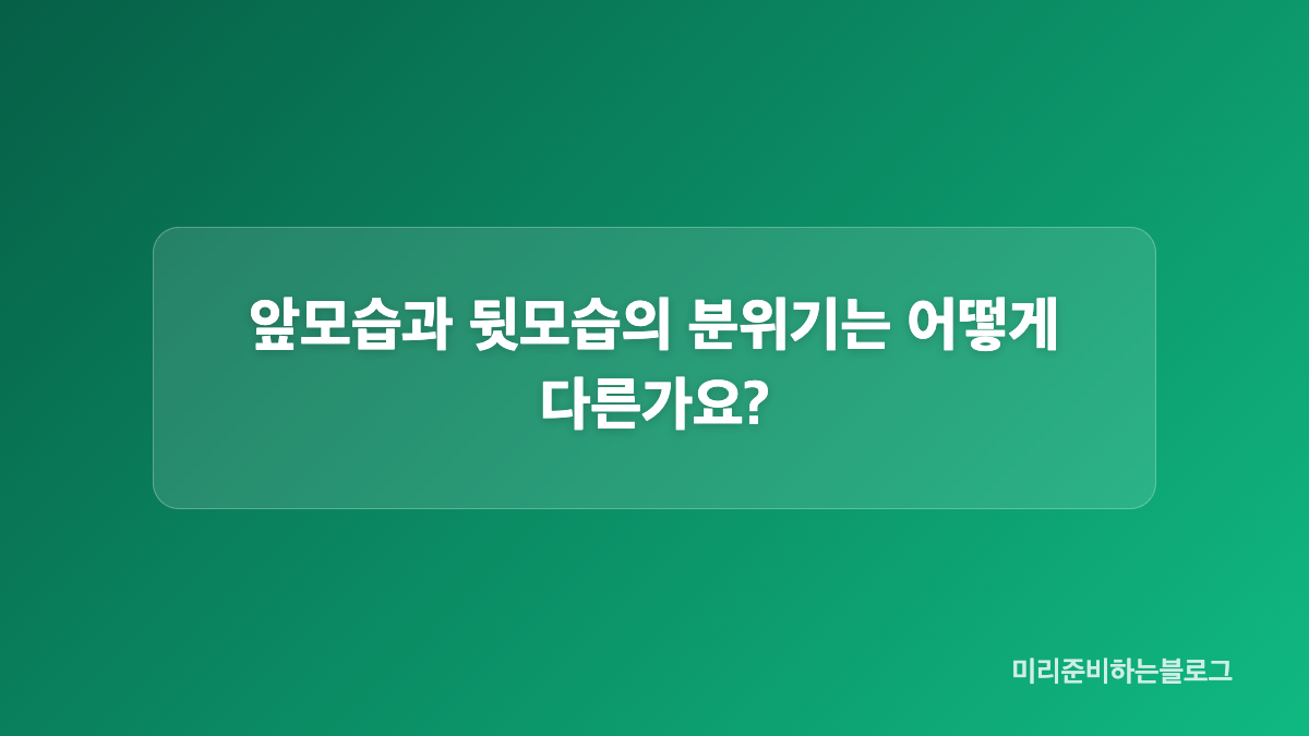 화이트 블라우스와 연핑크 스커트가 만든 실루엣