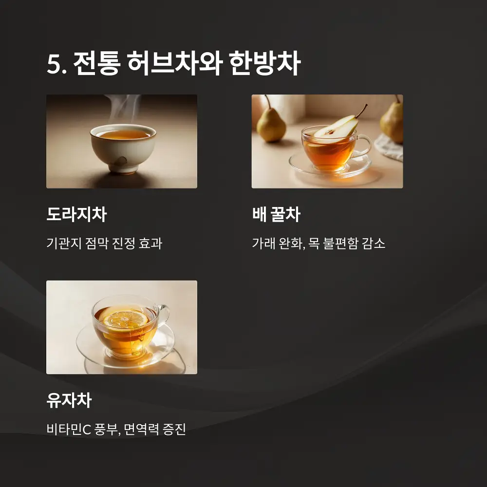 기관지에 좋은 음식과 영양제 정보 소개