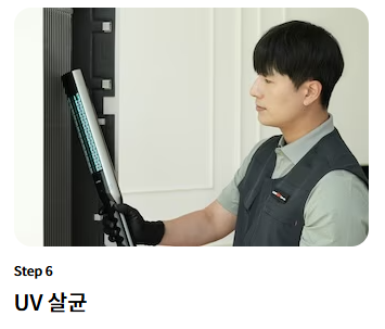 LG 에어컨 사전점검 신청방법과 무상기간 서비스