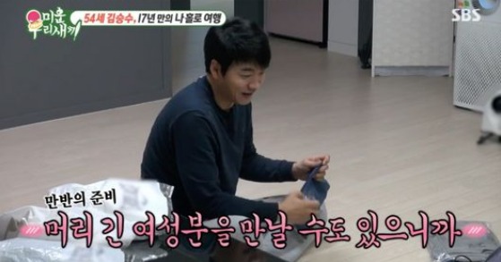 미우새방송화면