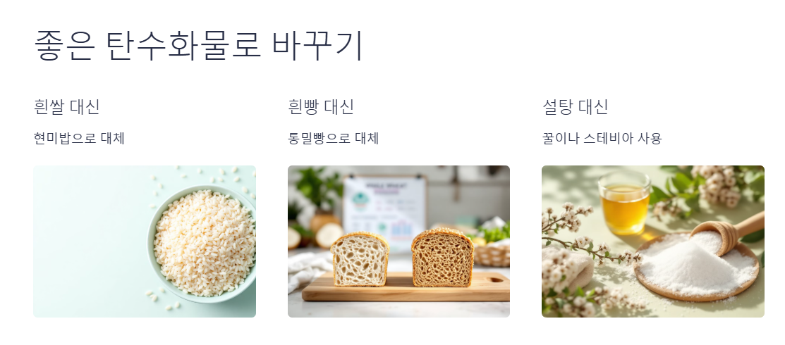 요요 없는 진짜 다이어트 방법