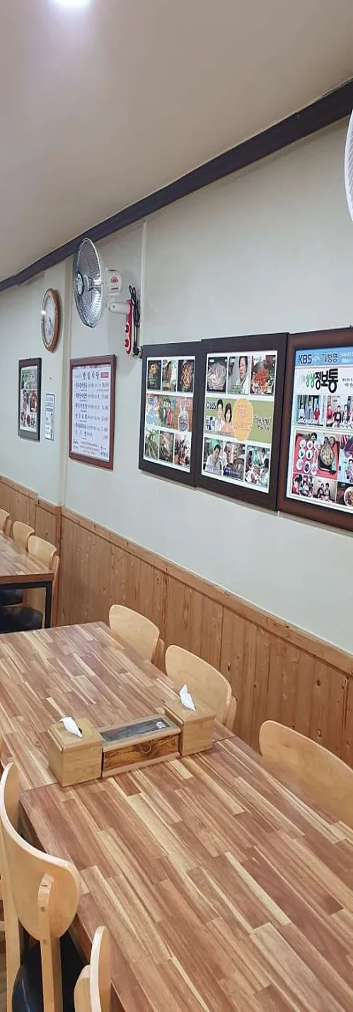 한일식당