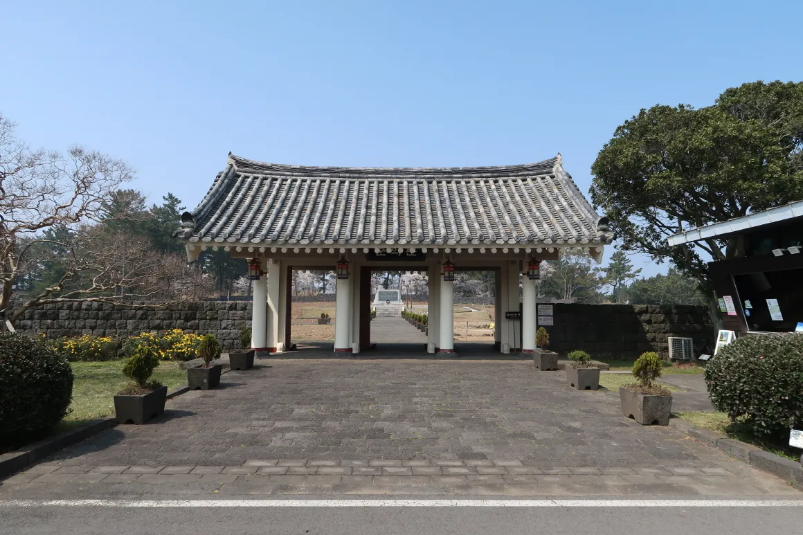 제주 항파두리 유적지 역사 공부 겸 산책코스 소개_2