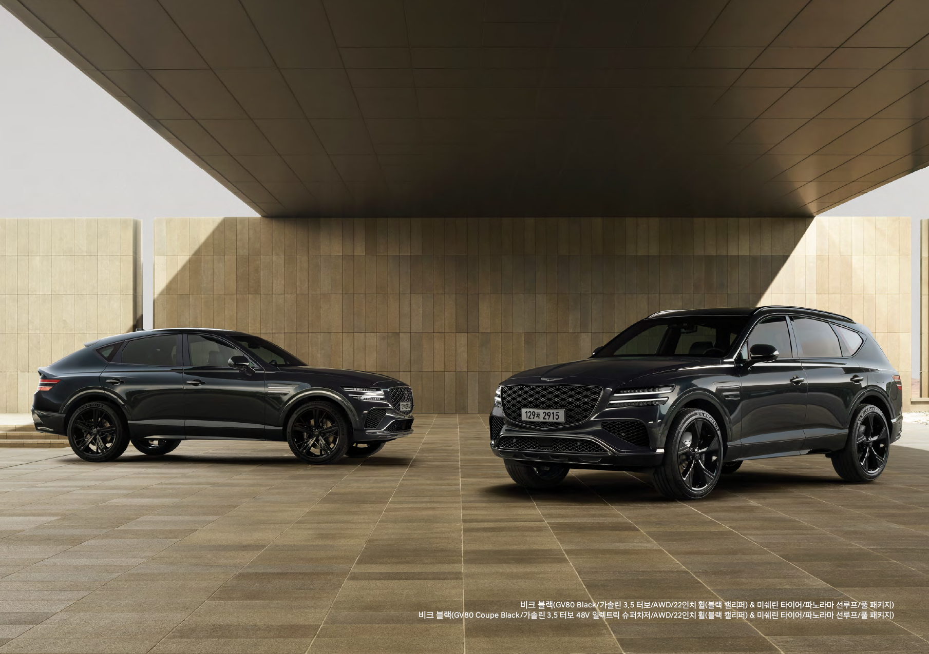 장기렌트 vs 리스, 당신에게 유리한 선택은?