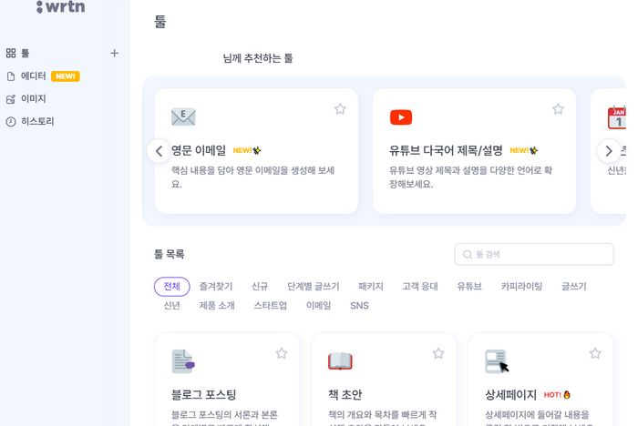 기능소개