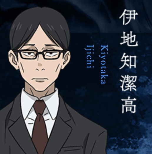 주술회전 등장인물