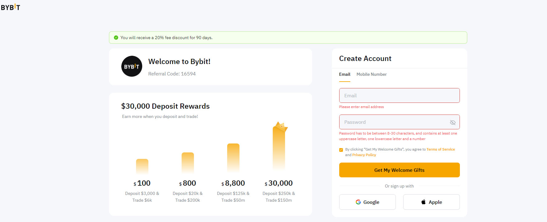 바이비트-회원가입