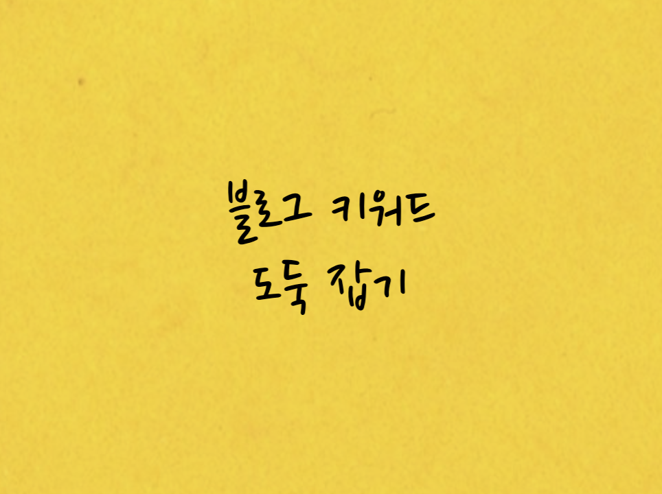 사람 답게 살자