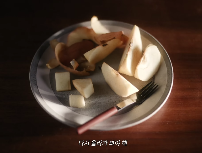 잔나비 마더(Mother)(Feat 이수현)