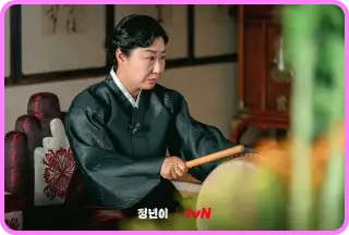 정년이 다시보기