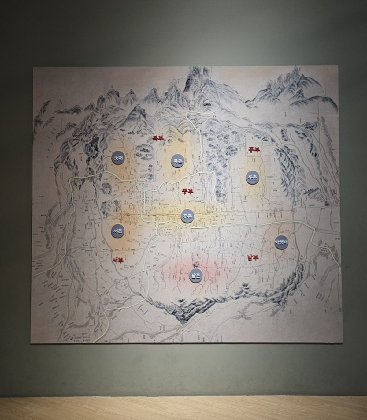 서울역사박물관-한양도성내마을