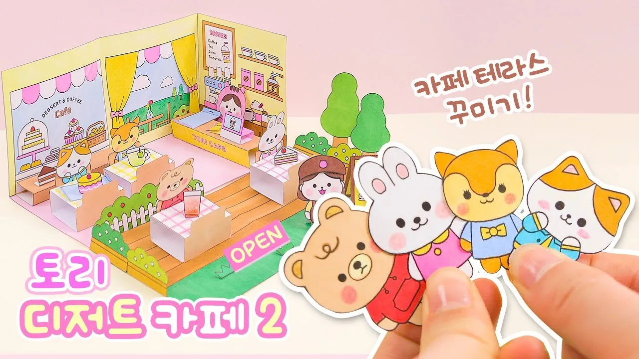 다음 카페 만들기 및 가입하는 방법 인터넷 커뮤니티_3