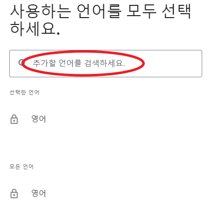구글번역기 바로가기