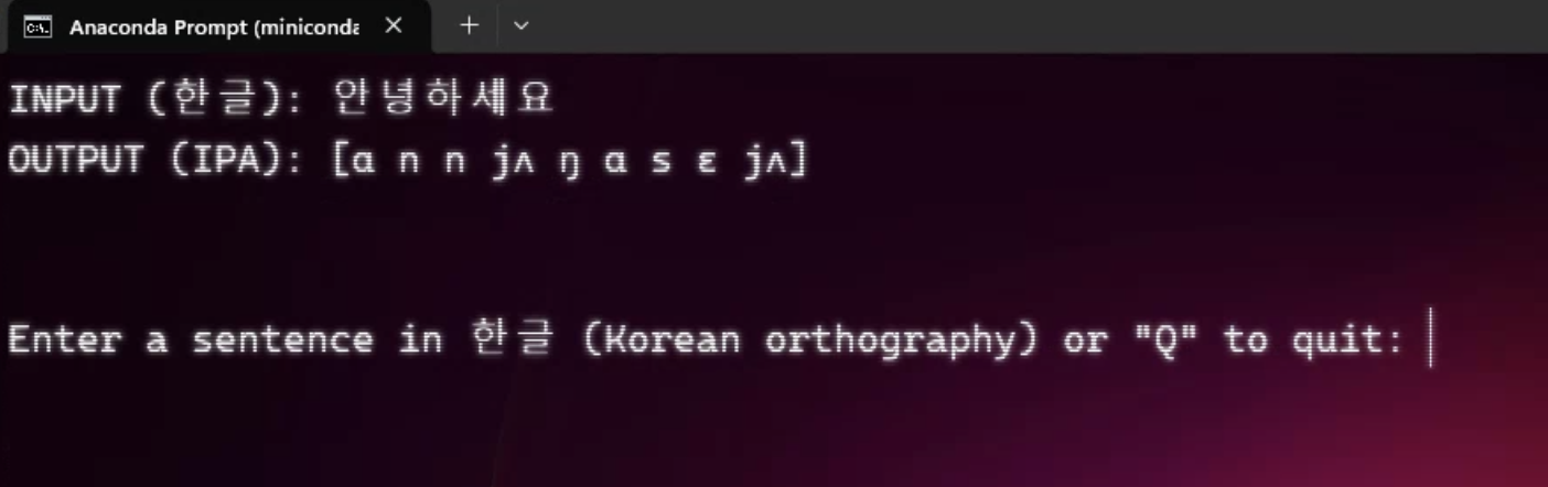 find your korean-IPA converstion results
