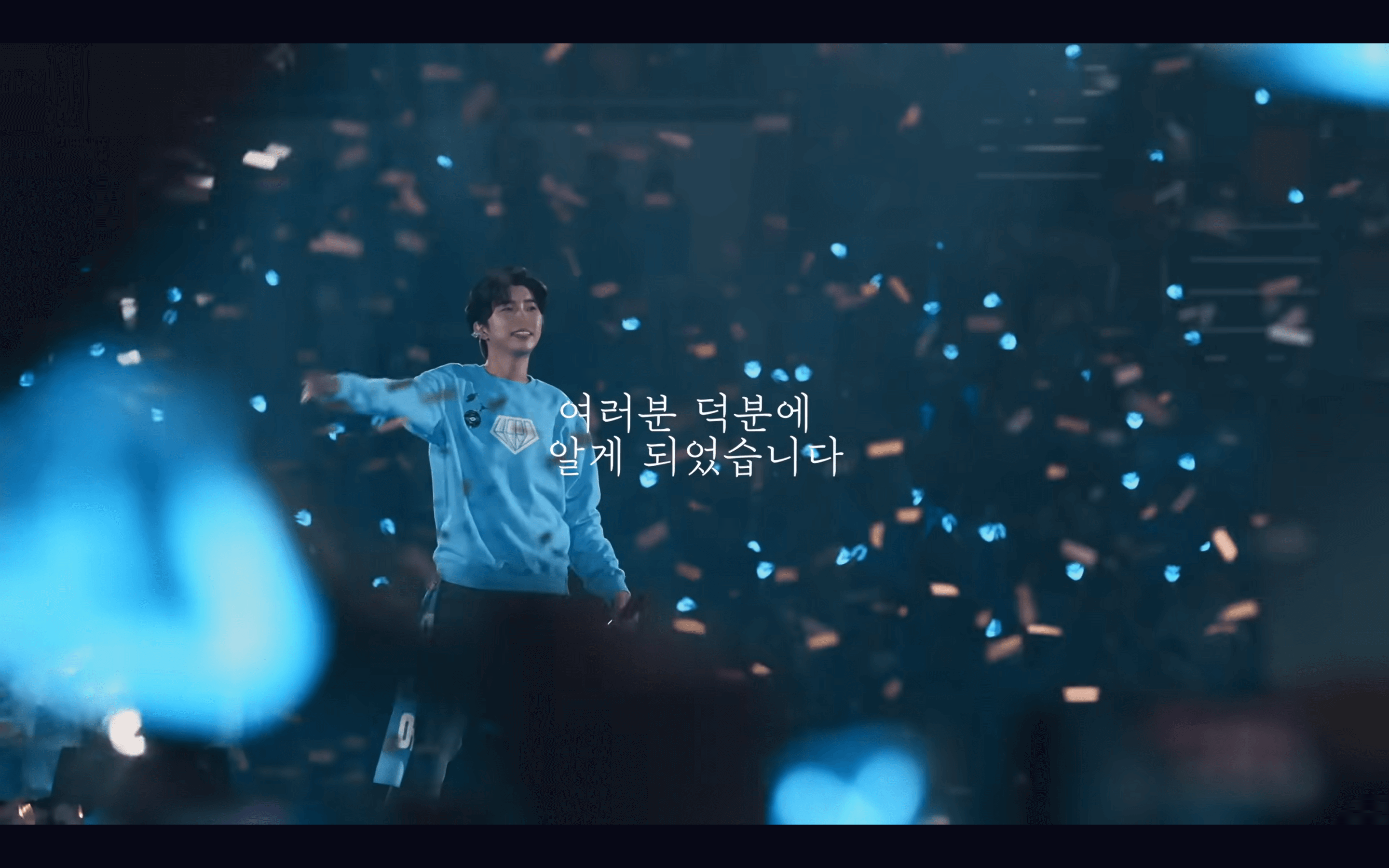 임영웅콘서트 Teaser 영상 바로보기