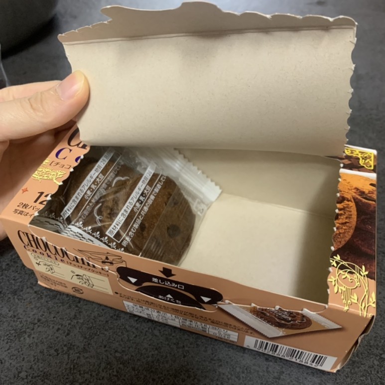 모리나가초코칩스 개별포장