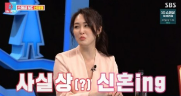 방송_출연_모습