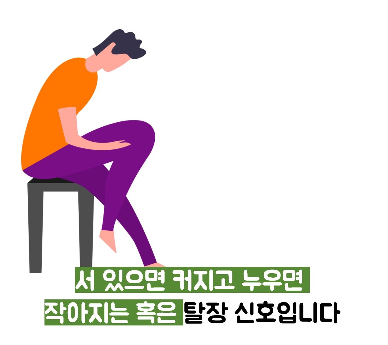 탈장 증세
