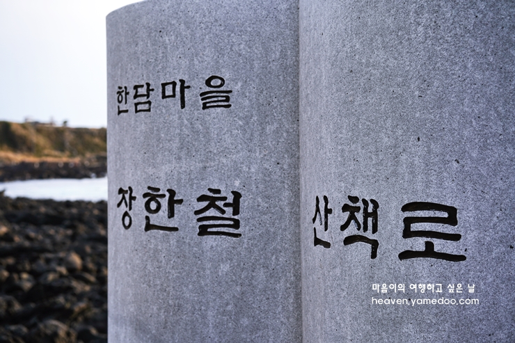 제주도 가볼만한곳 10곳