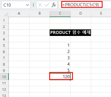 엑셀 PRODUCT함수 예제