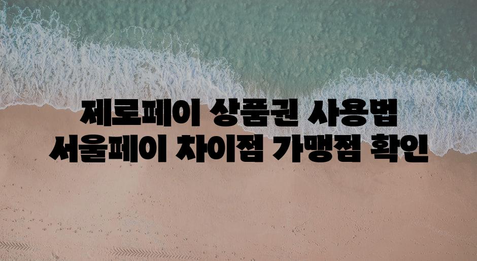 샘플 (85)