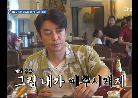 김대희