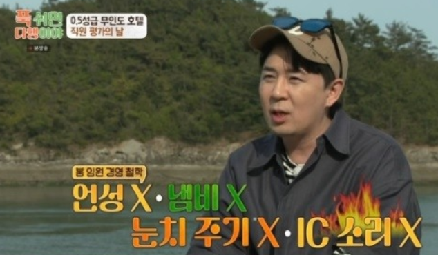 푹쉬면다행이야-사진5