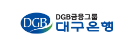 버팀목전세자금대출