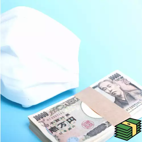 의료비