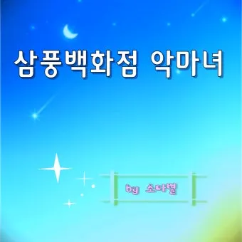 박토토 뜻 박충섭 시네마천국 뜻_9