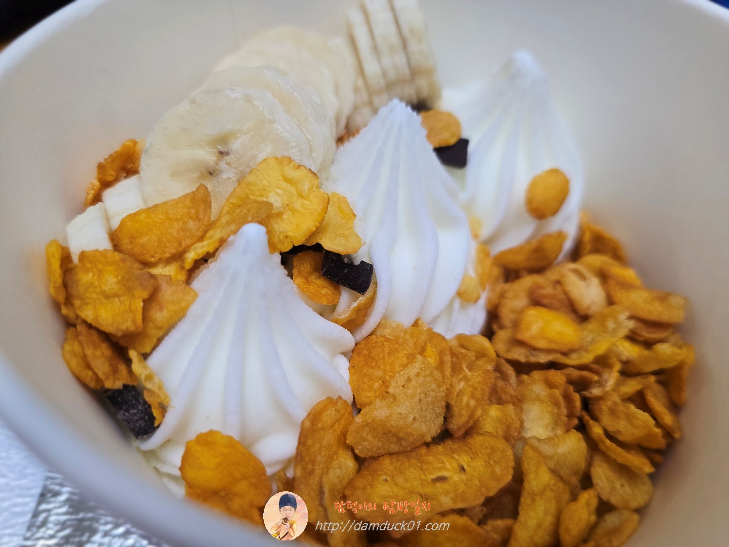 1인 요거트아이스크림 150g~160g