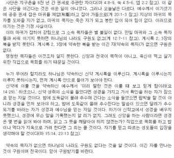 좋은글과 좋은음악이 있는곳_27