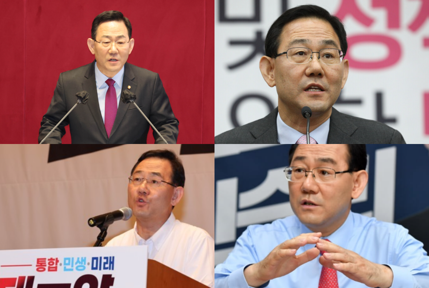주호영 국회의원 프로필