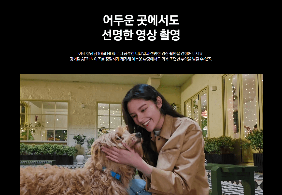 갤럭시 s25