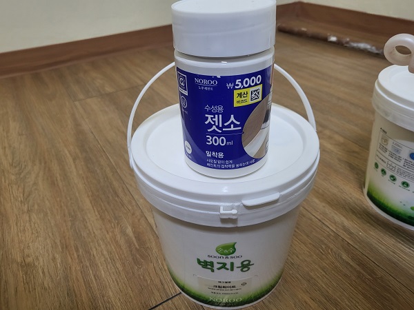 구입한 페인트 사진